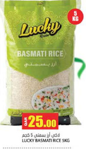 available at Grand Hypermarket in Qatar - Al-Shahaniya