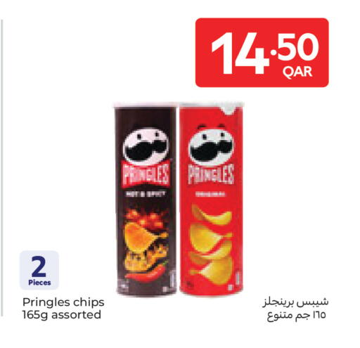 available at Carrefour in Qatar - Al Shamal