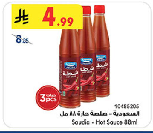 available at Bin Dawood in KSA, Saudi Arabia, Saudi - Medina
