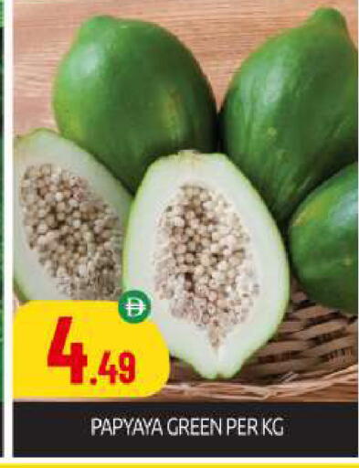 available at بيج مارت in الإمارات العربية المتحدة , الامارات - أبو ظبي