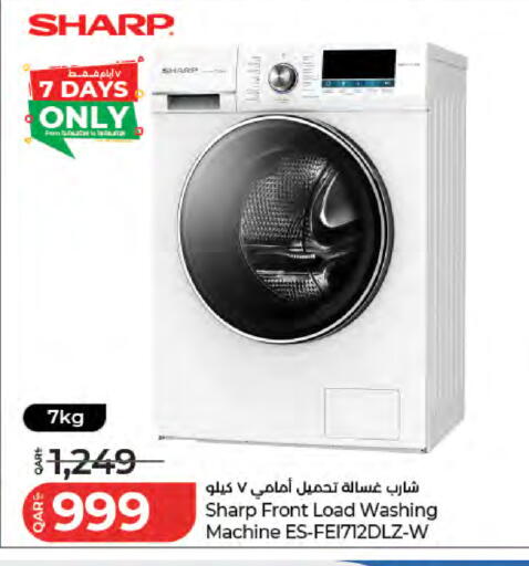 available at لولو هايبرماركت in قطر - الشمال