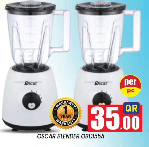 available at دوحة ستوب انح شوب هايبرماركت in قطر - الوكرة