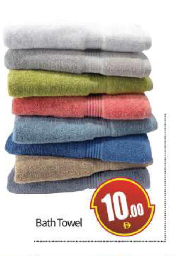 available at بيج مارت in الإمارات العربية المتحدة , الامارات - أبو ظبي