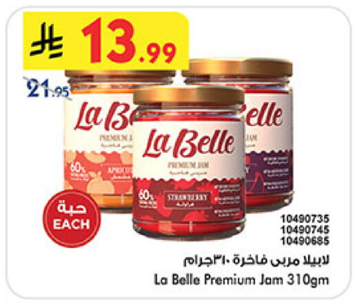 available at بن داود in مملكة العربية السعودية, السعودية, سعودية - المدينة المنورة