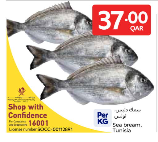 available at كارفور in قطر - الوكرة