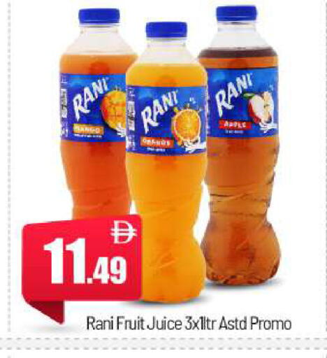 available at BIGmart in UAE - Abu Dhabi