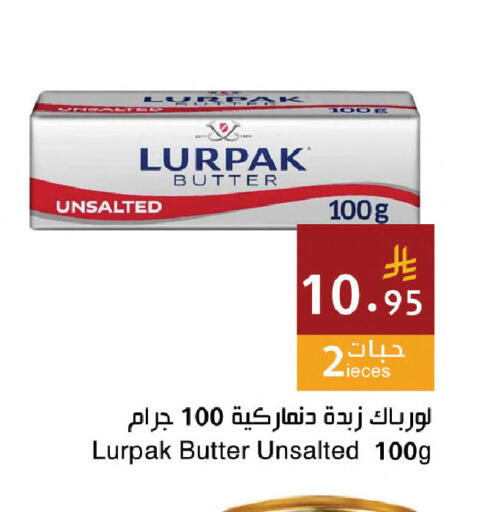 available at Hala Markets in KSA, Saudi Arabia, Saudi - Jeddah