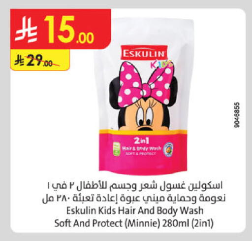 available at Danube in KSA, Saudi Arabia, Saudi - Abha