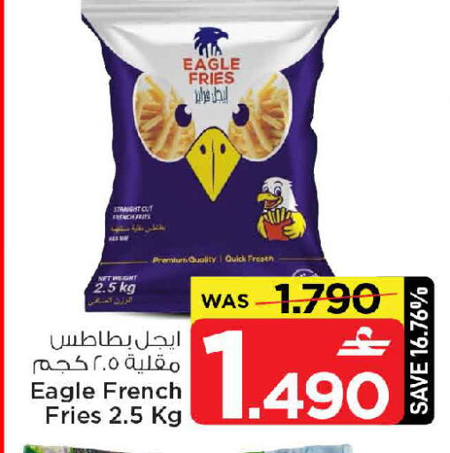 available at مارك & سايف in عُمان - صُحار‎