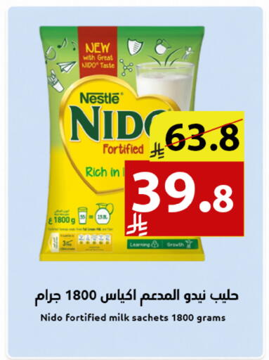 available at متاجر أبياتي in مملكة العربية السعودية, السعودية, سعودية - تبوك