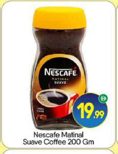 available at بيج مارت in الإمارات العربية المتحدة , الامارات - أبو ظبي