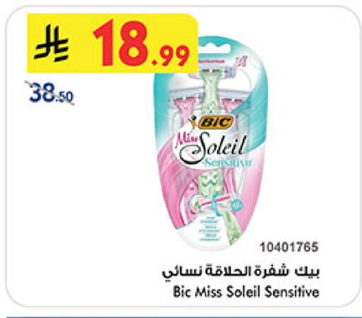 available at بن داود in مملكة العربية السعودية, السعودية, سعودية - المدينة المنورة