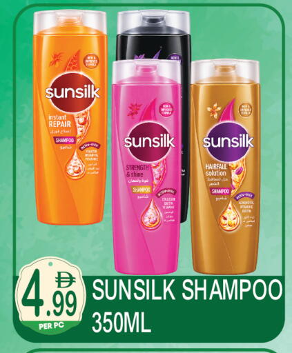 available at دريم لاند in الإمارات العربية المتحدة , الامارات - دبي