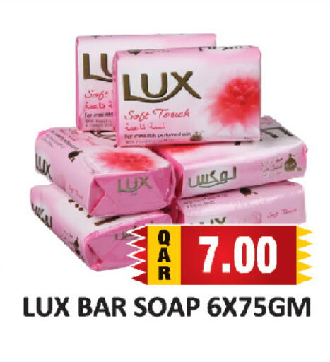 available at AL HABARI FOOD STUFF (FS2) in Qatar - Doha