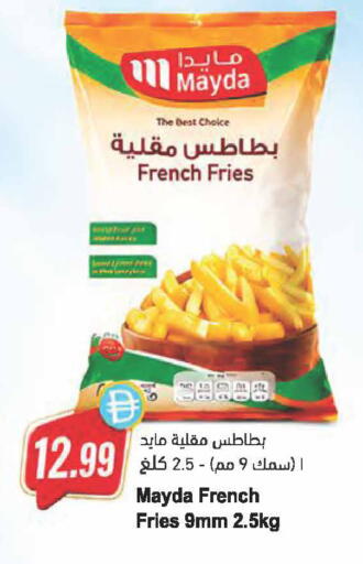 available at Almaya Supermarkets in UAE - Dubai