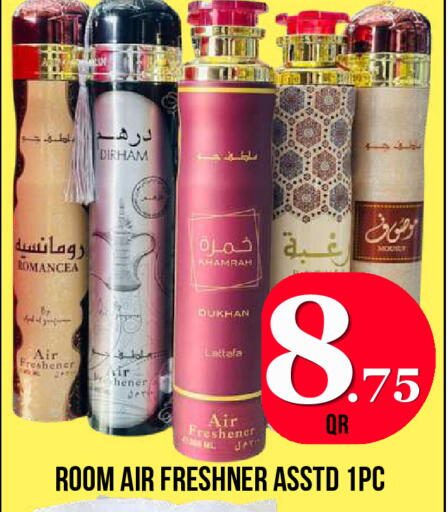 available at دبي شوبينغ سنتر in قطر - الوكرة