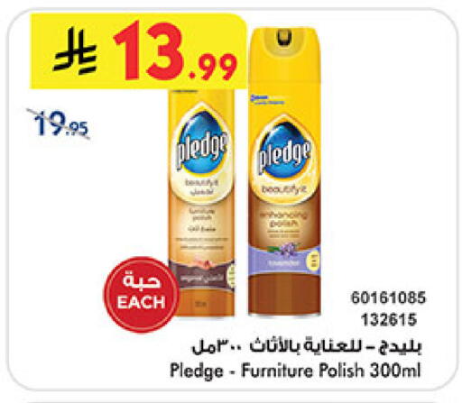 available at بن داود in مملكة العربية السعودية, السعودية, سعودية - المدينة المنورة