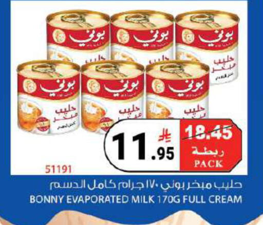 available at هاوس كير in مملكة العربية السعودية, السعودية, سعودية - مكة المكرمة