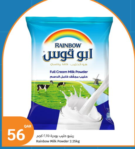available at City Hypermarket in Qatar - Al Rayyan