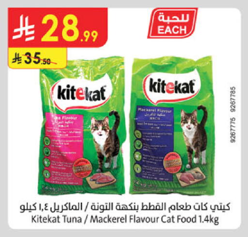 available at الدانوب in مملكة العربية السعودية, السعودية, سعودية - الخرج