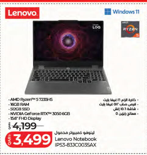 available at لولو هايبرماركت in قطر - الدوحة
