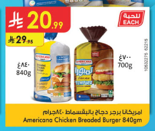 available at الدانوب in مملكة العربية السعودية, السعودية, سعودية - خميس مشيط