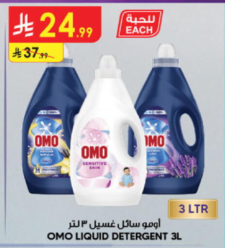available at Danube in KSA, Saudi Arabia, Saudi - Al Khobar