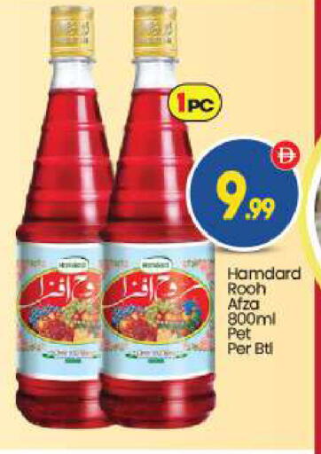 available at بيج مارت in الإمارات العربية المتحدة , الامارات - أبو ظبي