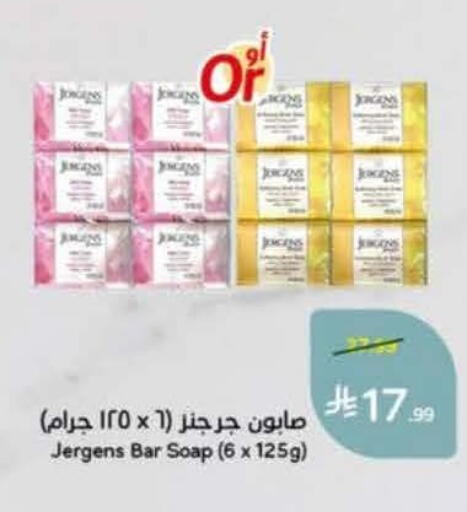 available at Hyper Panda in KSA, Saudi Arabia, Saudi - Al Khobar
