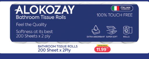 available at Istanbul Supermarket in UAE - Ras al Khaimah
