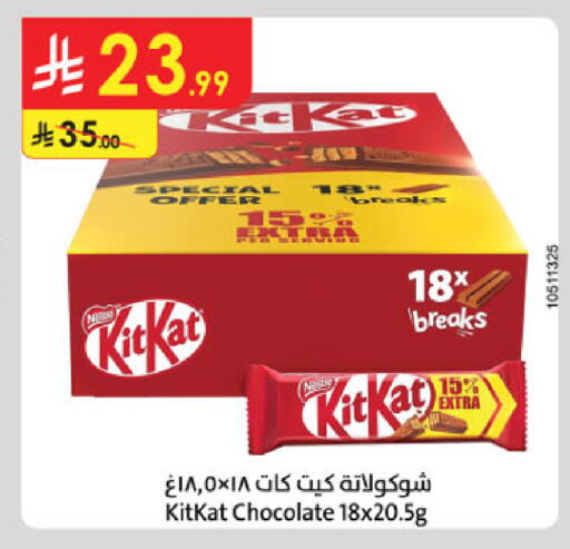 available at Danube in KSA, Saudi Arabia, Saudi - Khamis Mushait