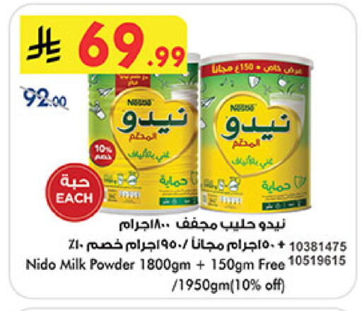 available at بن داود in مملكة العربية السعودية, السعودية, سعودية - المدينة المنورة