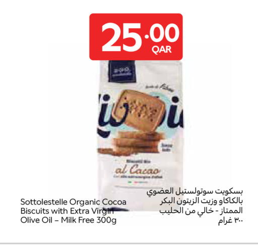 available at Carrefour in Qatar - Al Shamal