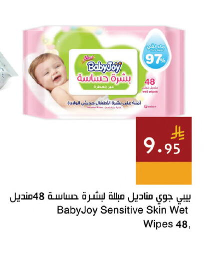 available at Hala Markets in KSA, Saudi Arabia, Saudi - Jeddah