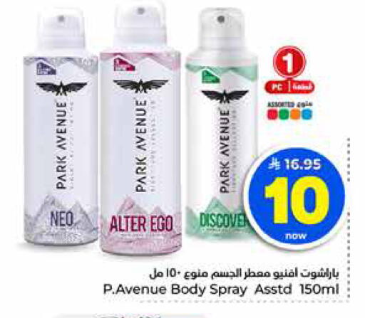available at Hyper Al Wafa in KSA, Saudi Arabia, Saudi - Al-Kharj
