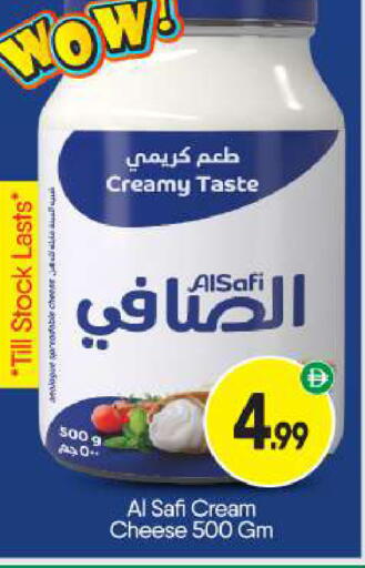 available at بيج مارت in الإمارات العربية المتحدة , الامارات - أبو ظبي