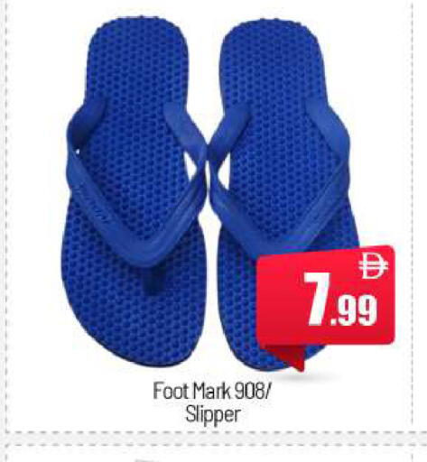 available at بيج مارت in الإمارات العربية المتحدة , الامارات - أبو ظبي
