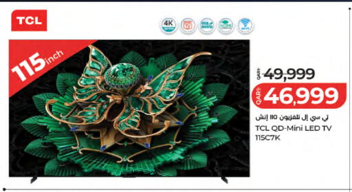 available at لولو هايبرماركت in قطر - الشمال