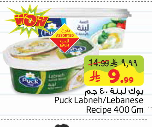 available at Layan Hyper in KSA, Saudi Arabia, Saudi - Al Khobar