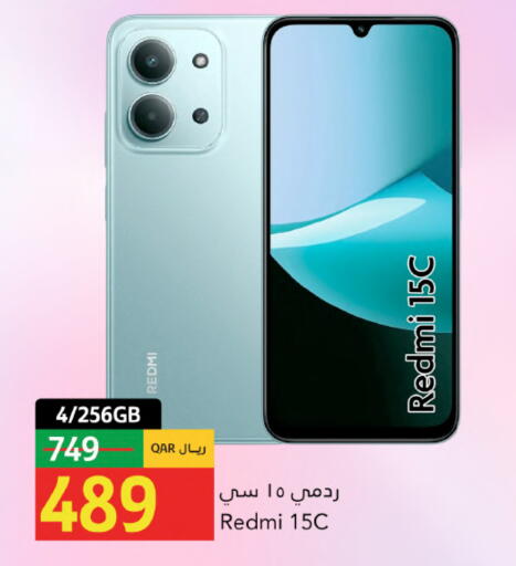 available at جلف فود سنتر in قطر - الشحانية