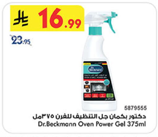 available at بن داود in مملكة العربية السعودية, السعودية, سعودية - المدينة المنورة