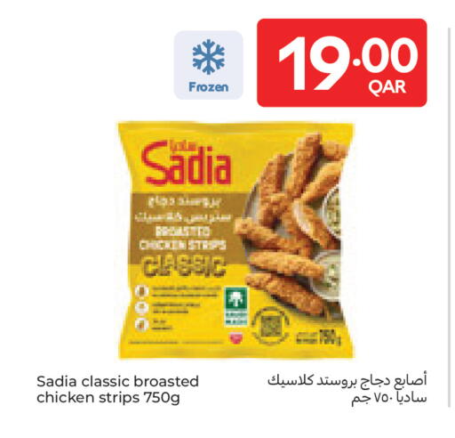 available at Carrefour in Qatar - Al Shamal