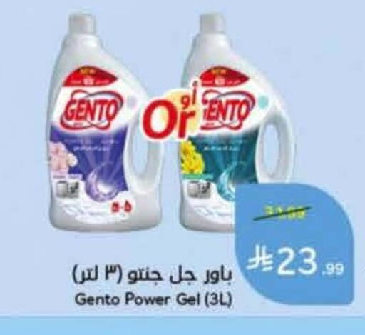 available at Hyper Panda in KSA, Saudi Arabia, Saudi - Al Khobar