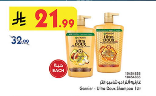 available at بن داود in مملكة العربية السعودية, السعودية, سعودية - خميس مشيط