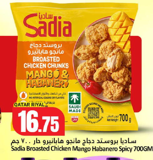 Mango available at Dana Hypermarket in Qatar - Al Rayyan