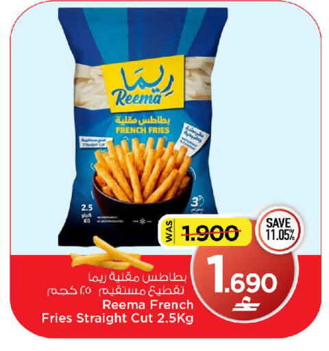 available at مارك & سايف in عُمان - مسقط‎