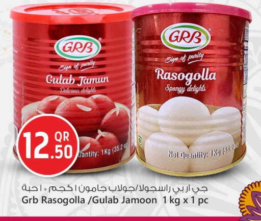 available at سفاري هايبر ماركت in قطر - الوكرة
