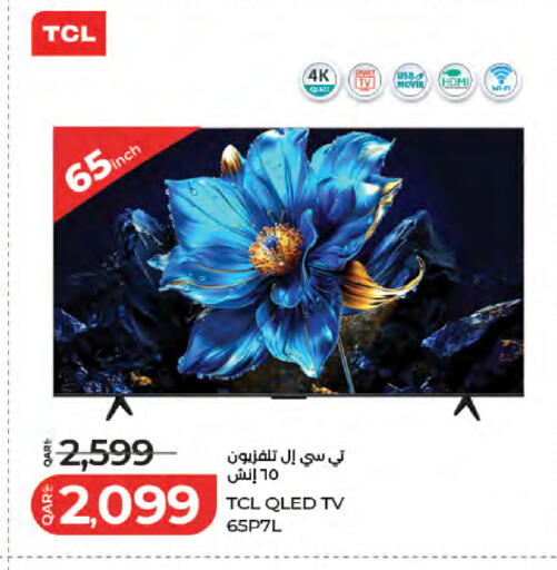 available at لولو هايبرماركت in قطر - الشمال