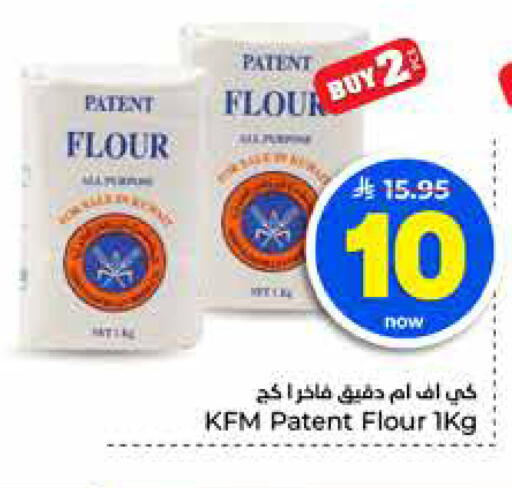 available at هايبر الوفاء in مملكة العربية السعودية, السعودية, سعودية - جدة