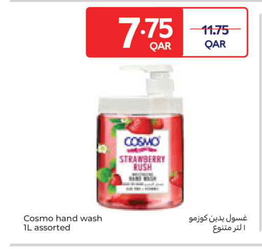 Strawberry available at Carrefour in Qatar - Al Shamal